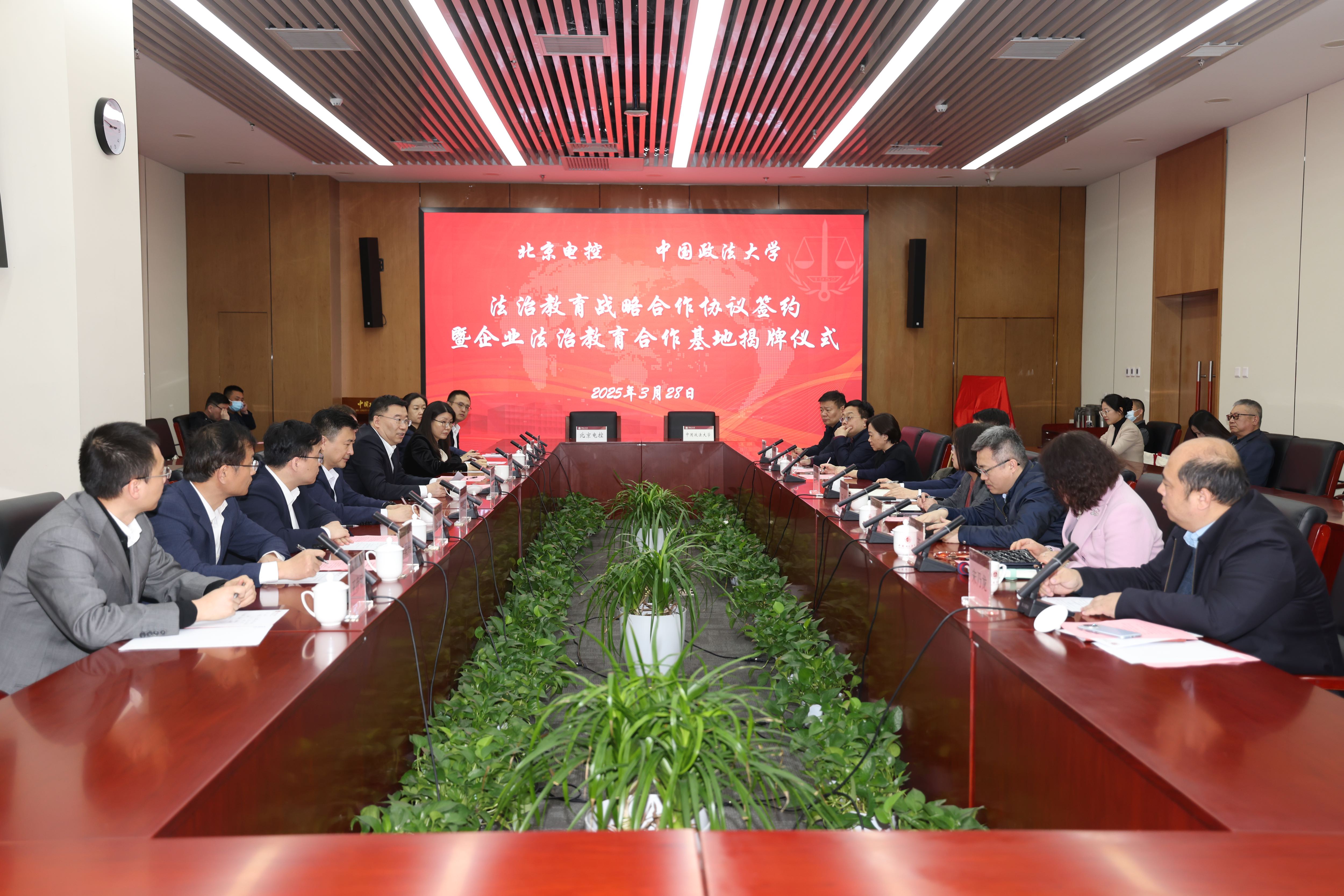 乐动网页版登录入口与中国政法大学签订战略合作协议